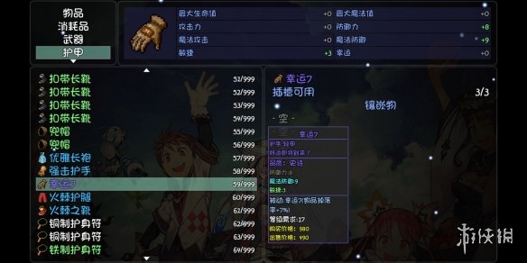 游侠网