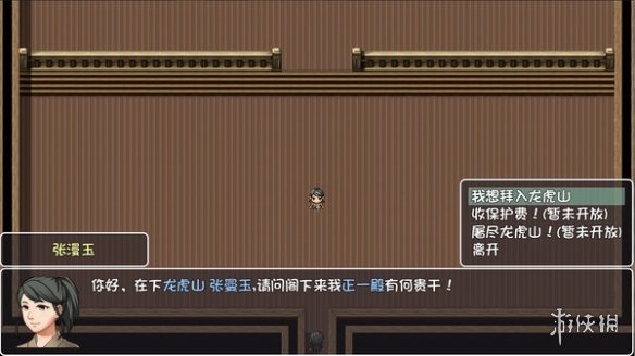 游侠网
