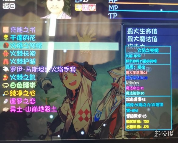 游侠网