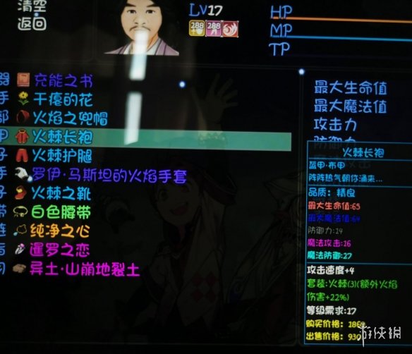 游侠网