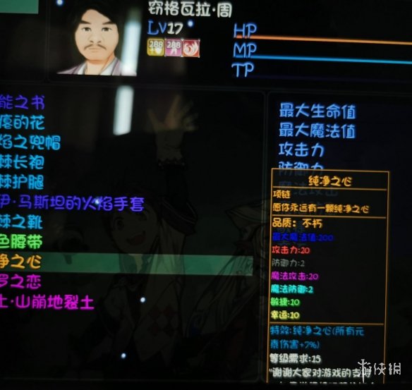 游侠网