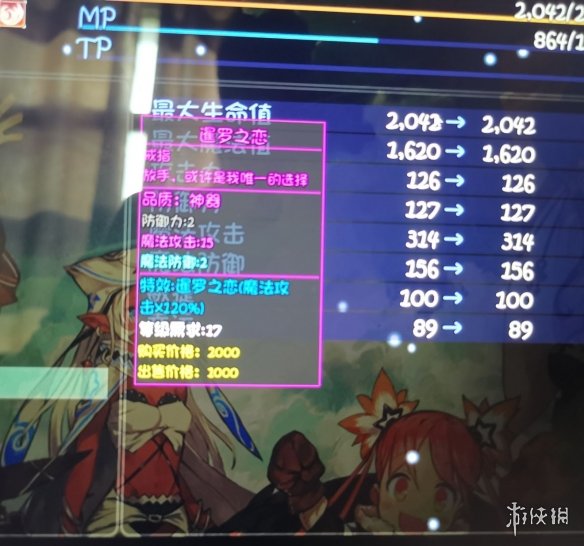 游侠网