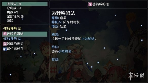 游侠网