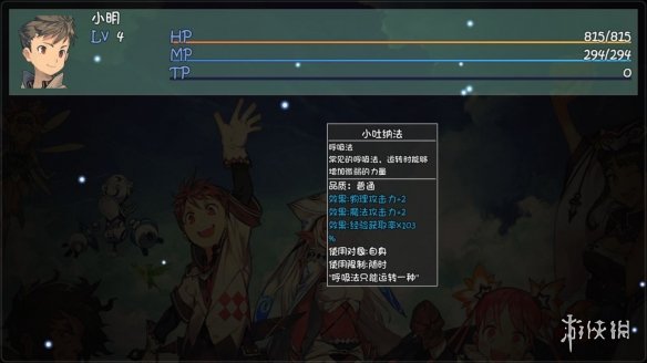 游侠网
