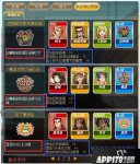 冷门职业的归属 街头篮球SW徽记卡属性选择