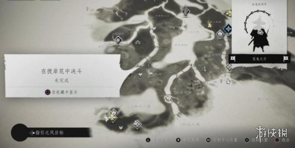 游侠网