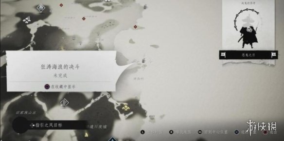 游侠网