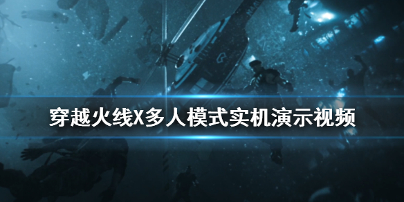 游侠网