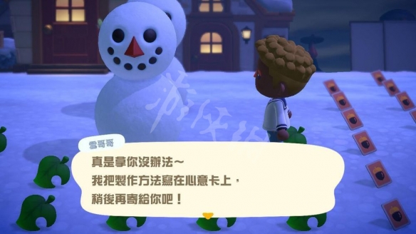 游侠网