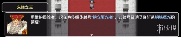 游侠网