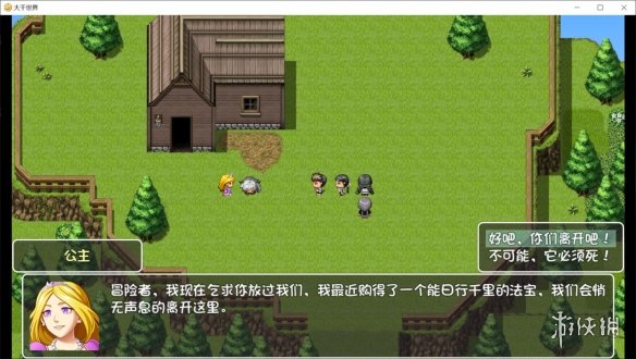 游侠网