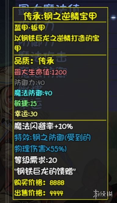 游侠网
