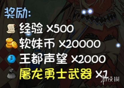 游侠网