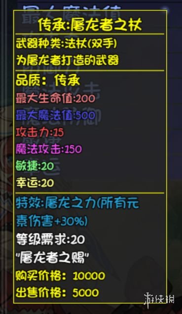 游侠网