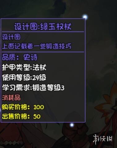 游侠网