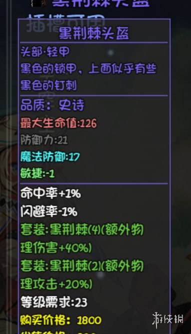 游侠网