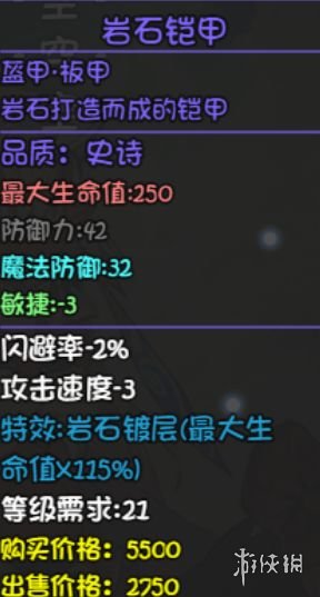 游侠网