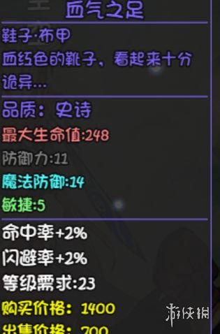 游侠网
