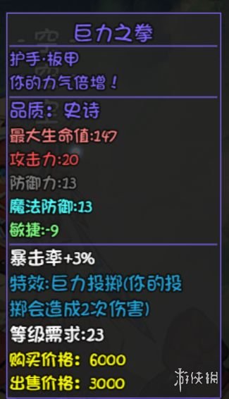 游侠网