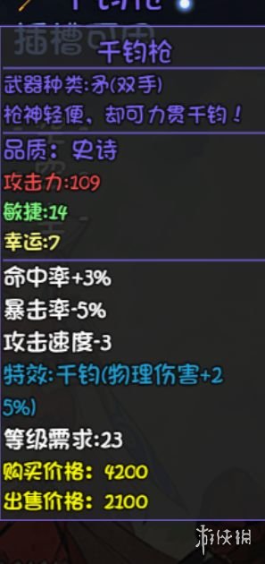 游侠网