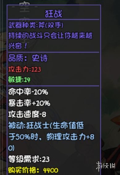 游侠网