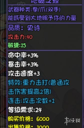 游侠网