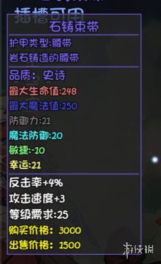 游侠网