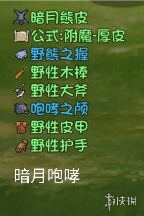 游侠网