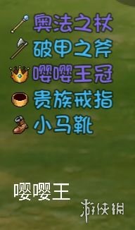 游侠网
