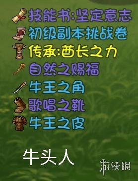 游侠网