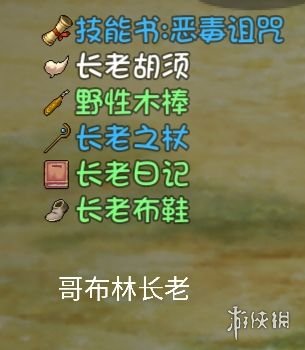 游侠网
