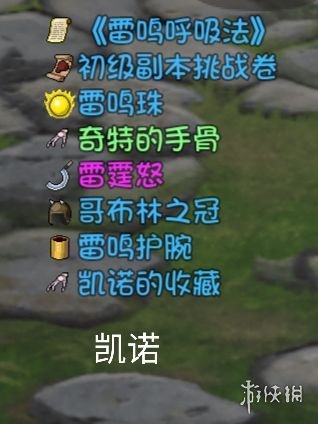 游侠网