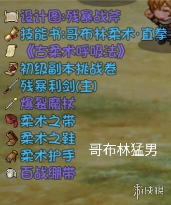 游侠网