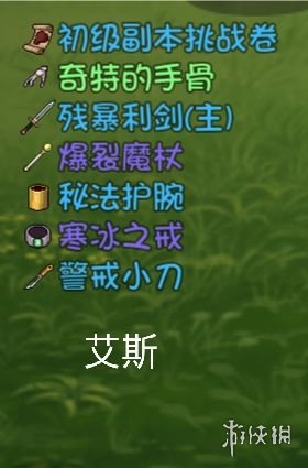 游侠网