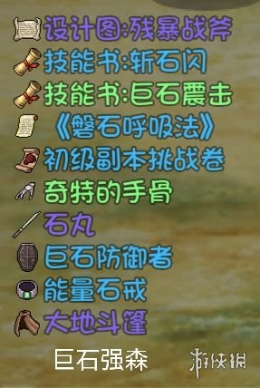 游侠网