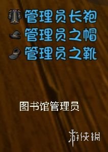 游侠网