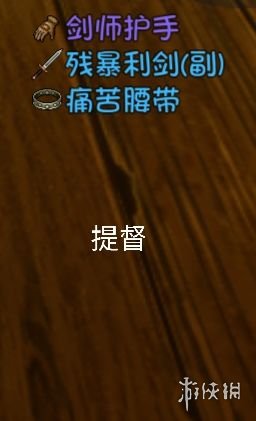 游侠网