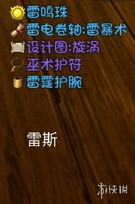 游侠网