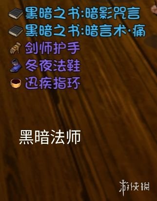 游侠网