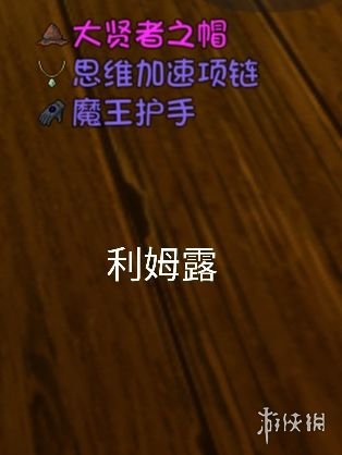 游侠网