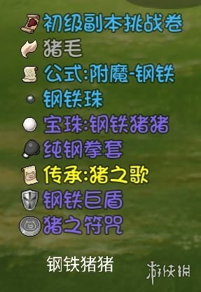 游侠网