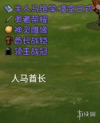 游侠网