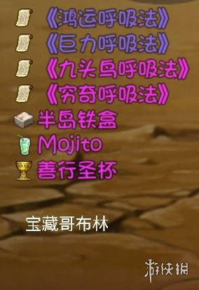 游侠网