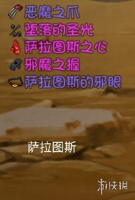 游侠网