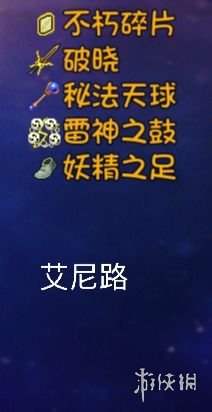 游侠网