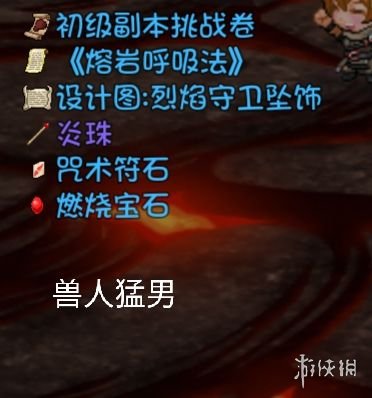游侠网