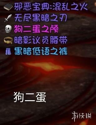 游侠网