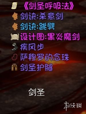 游侠网