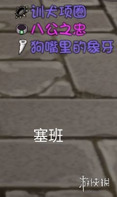 游侠网