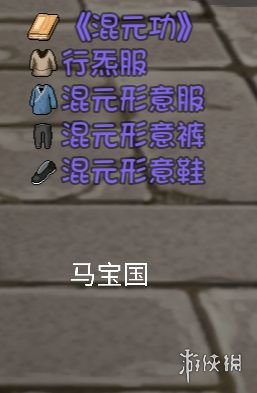 游侠网